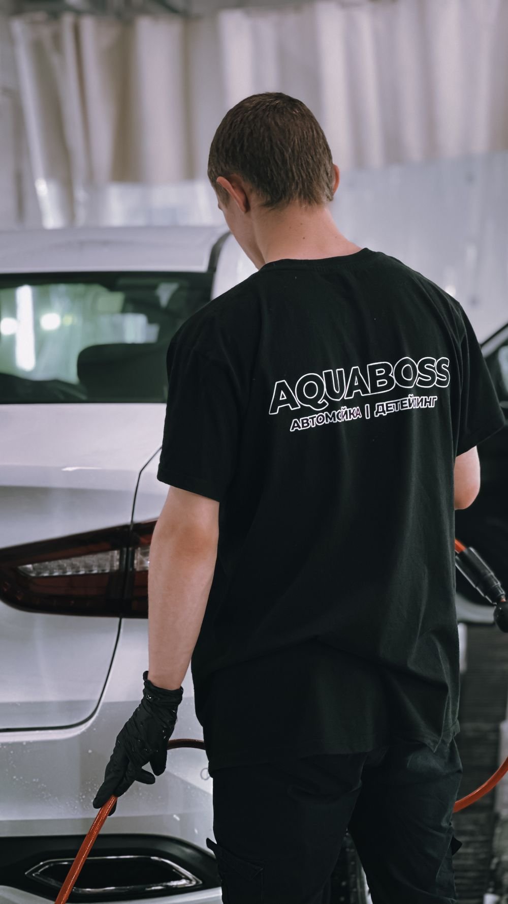 Car wash kit